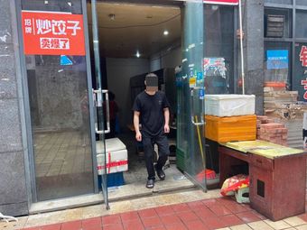 Signature Fried Dumplings - Selling Like Hotcakes