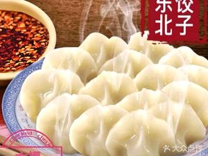 Liu Fu Northeastern Cuisine Dumplings