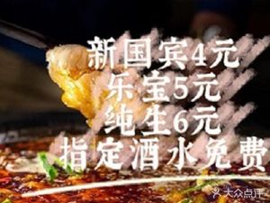 Zhong Zhan San He Yu (Ru Neng Xing Cheng 13 Block Store)