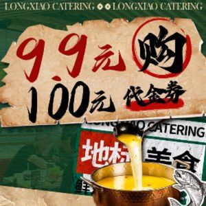 Long Xiao Health Food Palace (Longtou寺 Image Store)
