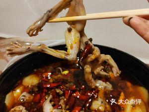 Yu Wei Meiwawa Fish Head with Frog and Three Fish