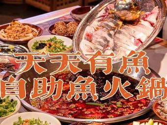 Everyday Fish Buffet Hotpot