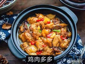 Brother Chicken Braised Chicken Rice (Shizi Ping Store)