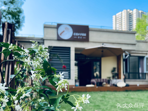 Yin Yi Coffee Bookstore