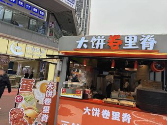 Big Pancake with Pork Belly (Badan Wanda Store)