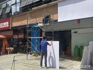 Liu Yi Guo Beef Shank & Pig's Trotters (Longzhou Wan Store)