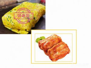 Jian Bing Guo Zi Northeast Cold Noodles (Xuhui Store)