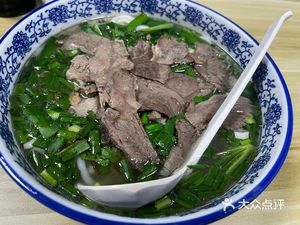 Zunyi Lamb Noodles (Torrino Attitude Branch)