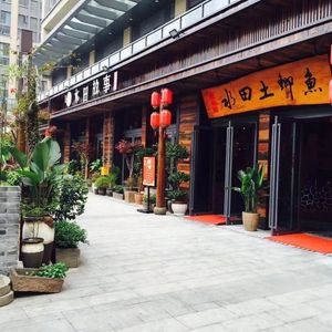 梨树垭水田故事土菜馆(旭辉乐活城店)