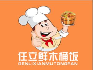 Ren Li Xian Mu Tong Fan