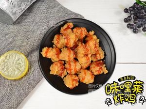 味哩莱韩式炸鸡(巴南万达店)