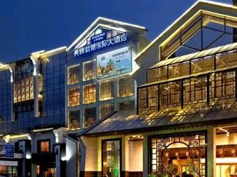 Chongqing Dian Ya Dai Shi International Hotel · Lan Ting Ya Xu Fusion Cuisine