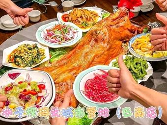 Dockside Whole Lamb Roast