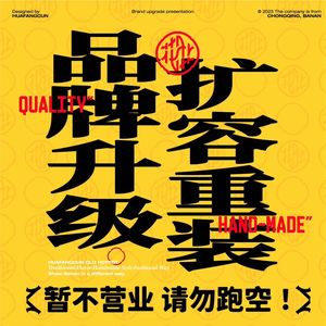 Flower Village Old Hot Pot (Banan Wanda Branch)