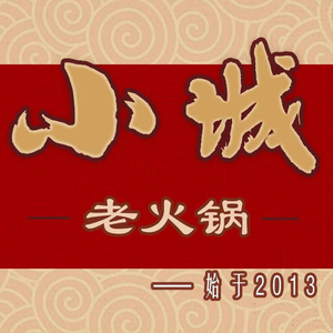 Xiao Cheng Old Hot Pot (Longzhou Avenue Store)