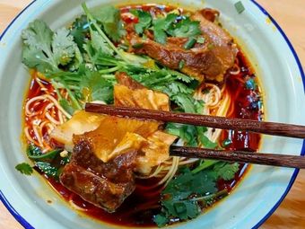 Baliangmian (Banan Wanda Store)