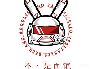 Bu Shi Mianguan (Xuhui City Store)