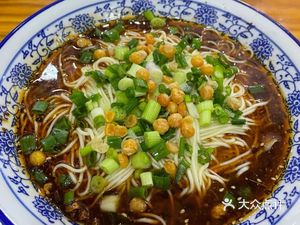 First Meeting (Jiazhengye Plaza Phase I)