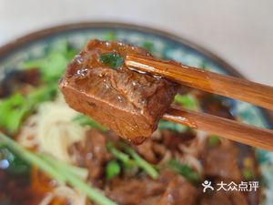Wanzhou Noodles (Duling Attitude Branch)