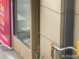 Kimen Dragon Liquid Sour Fish Soup Restaurant (Banan Xuhui Branch)