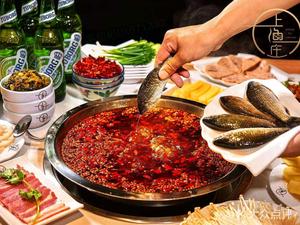 Zeng Ji Shi Guo Hao'er Yu Tu Jin Yu Jianghu Cuisine (Badong Wanda Store)