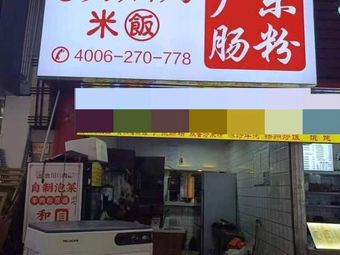 Bai Cao Xiang Braised Chicken Rice