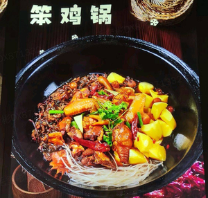 Fumanlou Northeast Iron Pot Stew (Crystal City Store)