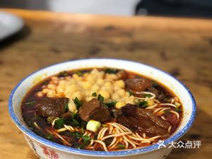 Beef and Spicy Noodles (Qingfeng South Road Store)