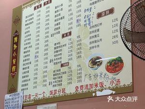 Xiehe Small Restaurant (Longhu Chongqing U City Tianjie Branch)
