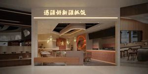 Yujiang Hao Xinjiang Hand-Rolled Rice (Longhu U City Mall Store)