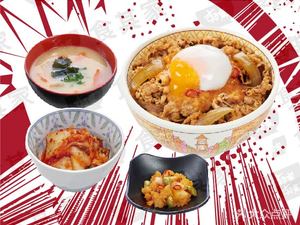 Shikiga Beef Donburi Curry (Longhu U-City Store)