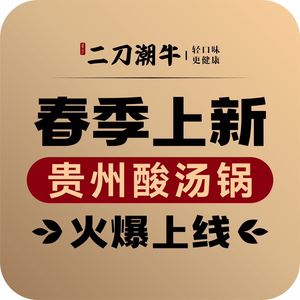 Erdao Chaoniu (Longhu U-City Sky Street Branch)