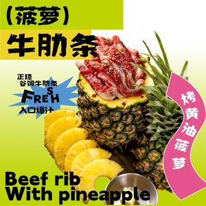 Mumu Yan Fresh Fruit BBQ (Longhu U-City Sky Street A Wing Branch)