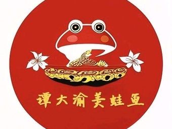 Dayu Frog and Fish