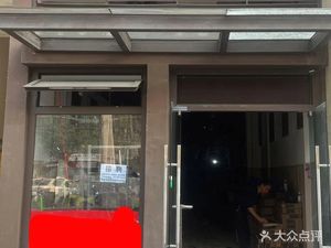 Yu Wei Xian Carp Restaurant