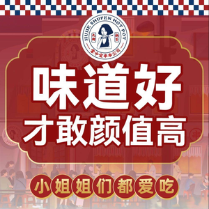 Jiu Jie Shufen Zhang Zhong Bao Chuanchuan Company (Longhu Times Avenue 2nd Branch)