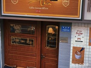 CHIN-CHIN Coffee Liason Office