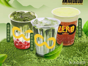 Heng Ba Coffee (Time City Branch)