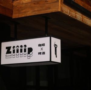 Ziiiip Coffee · Craft Beer