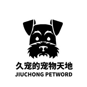 Jiuchong's Pet Paradise