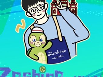 Zixia and the Friends of Green Backpack