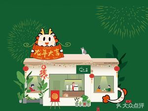 WiSH Weixi Coffee