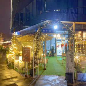 Trace Encounter Tea Space · Coffee · Afternoon Tea