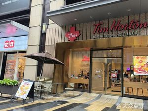 North American Legend Coffee (Longhu Chongqing Times Street Branch)
