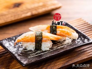 Osaka Private District Takeaway Sushi