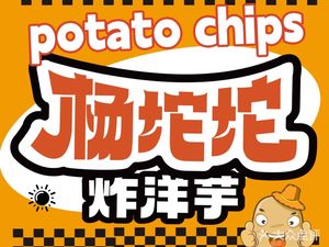 Yang Tuotuo Fried Yams (Times Square Branch)