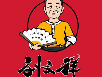 Liu Wenxiang Spicy Hot Pot (Longhu Time District Store)