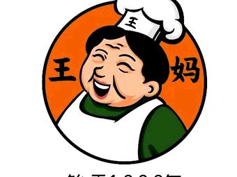 Wang Ma Hand-Torn Roast Rabbit & Rabbit Head (Times Square Store)