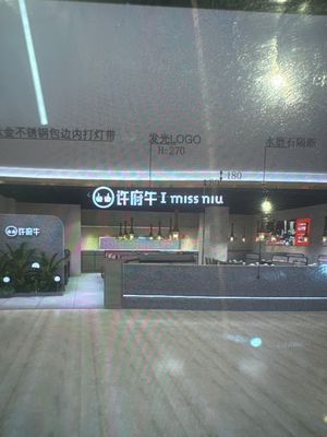 Yuzhong District Xu Fu Catering (Medical College Road Branch)