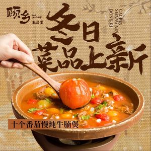 Gu Xiang Private Kitchen (Time Avenue Store)